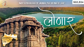 Mystery of Lonar Lake  Maharashtra Desha  S2 EP4  Bha2Pa [upl. by Eiclehc]