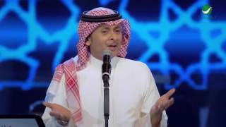 Abdul Majeed Abdullah  Esmaani  Dubai 2016  عبد المجيد عبد الله  إسمعني  دبي 2016 [upl. by Eahsan]