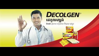 Decolgen Commercial Video [upl. by Elnore]