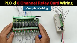 Relay Connection With PLC  Relay Board Connection With PLC  Omron Relay Wiring Diagram [upl. by Refotsirc681]