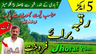 Land For Sale In Punjab Pakistan  Agriculture landforsale  Jhorar Point  Episode44 [upl. by Aliehc]