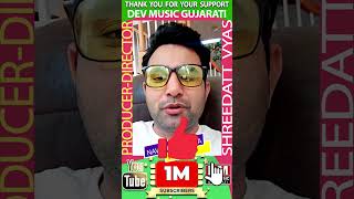 Navsad Kotadiya Jokes  Congratulations  Dev Music Gujarati  1 Million Subscriber [upl. by Salohcim]