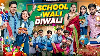 SCHOOL WALI DIWALI  Rachit Rojha [upl. by Rimidalg]