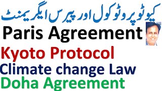 Kyoto Protocol  Paris agreement 2016  Doha Agreement  Climate change Laws [upl. by Lorrimer61]