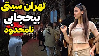 TEHRAN CITY IRAN🇮🇷 Party Girls Nightlife  2024 [upl. by Mayhew]