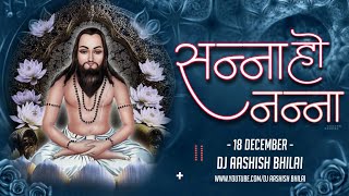 SANNA HO NANNA  18 DECEMBER  DJ AASHISH BHILAI [upl. by Burch71]