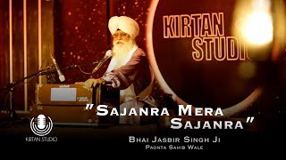 Gurbani Kirtan  Kirtan Studio  Sajanra Mera Sajanra  Bhai Jasbir Singh Ji Paonta Sahib Wale [upl. by Ahsenauj]