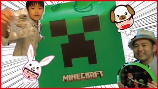 【 マインクラフト 】の福袋を買ってみた！良い物いっぱいでやばいよやばいよ！【 開封動画 】 [upl. by Endo]