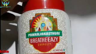 Pankajakasturi breathe easy in tamil  best asthma treatment in tamilpankajakasturi asthma medicine [upl. by Cardew]