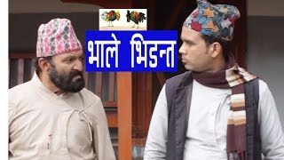 nepali comedy La Khattam 4 surbir Panditraju master by wwwaamaagnicom [upl. by Yram]