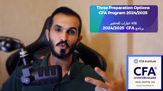 3 Preparation Options for CFA Program 20242025  CFA ثلاثة خيارات للتحضير لامتحانات برنامج [upl. by Nowyt]