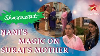 Shararat  Thoda Jaadu Thodi Nazaakat  Nanis Maigc on Surajs Mother [upl. by Karita]