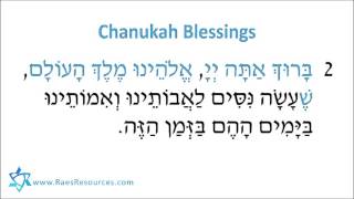 Chanukah Blessings with imoteinumothers Sung  Slow Speed  Prayer Karaoke [upl. by Garihc679]