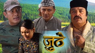 Nepali Serial Juthe जुठे Episode 138  January 9  2024 By Raju Poudel  juthe new episode [upl. by Salangi942]