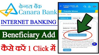 Canara Bank net banking mein beneficiary add kaise karen beneficiary add kaise karen [upl. by Mccreary758]