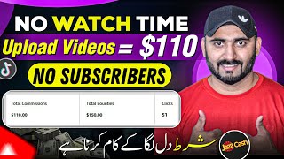 Upload Video amp Earn 💵  How to Make Money Online in Pakistan Fliki [upl. by Hosfmann]