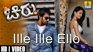 Ille Ille Ello  Chirru  Movie  Sonu Nigam Shreya  Chiranjeevi Sarja  Giridhar  Jhankar Music [upl. by Adnaval]