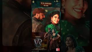 💃Ra🕺 Ra🕺 Rakkamma💖💃  💖Vikrant Rona💖  KichchaSudeep JacquelineFernandez  ❤️ shorts ytshorts [upl. by Lundt]