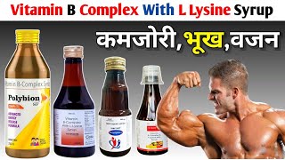 मोटा होने का तरीका  Vitamin b Complex With L Lysine Syrup  B Complex Syrup With L Lysine Syrup [upl. by Lewin]