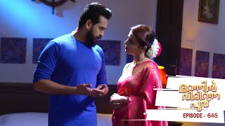 Manjil Virinja Poovu  Episode 645  Mazhavil Manorama [upl. by Grenville]