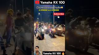 2 STROKE VS 4 STROKE CONTROVERSY  RX100 VS SUPER BIKES SOUND🔥🔊 yamaha rx100 rxking stunt [upl. by Dijam]