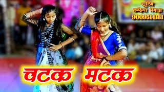 Chatak Matak Song  chatak Matak dance video ft Renuka Pawar song  Sapna Chaudhari [upl. by Eelarac]