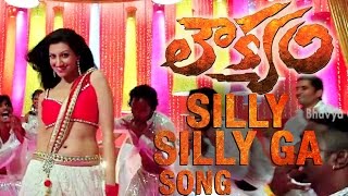 Loukyam First Look Teaser  Gopichand Rakulpreet Singh Hamsa Nandini [upl. by Aileen]