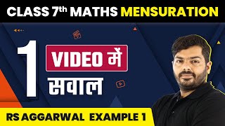 Mensuration  RS Aggarwal Example 1  Class 7 Maths [upl. by Melodee64]