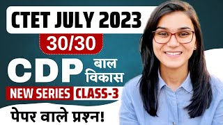 CTET July 2023  CDP 3030 Series Class03  Himanshi Singh [upl. by Milde752]