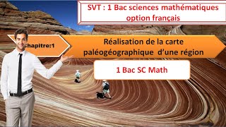 Réalisation de la carte paléogéographique  SVT 1Bac sciences mathématiques option français [upl. by Kalb]