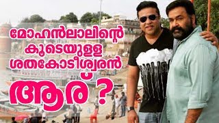 Mohanlal amp Smeer hamsa story I Marunadan Malayali [upl. by Birgitta]