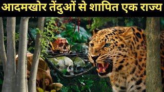 The Horrifying Story of Man Eaters of Uttrakhand। आदमखोर तेंदुओं से शापित एक राज्य। Facts Phylum [upl. by Bradlee]