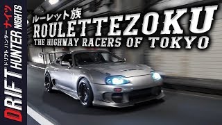 Inside The High Stakes World Of Tokyo’s Loop Racers  The Roulettezoku 「ルーレット族の世界」 [upl. by Hanikehs]