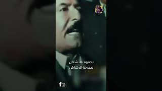 عيشة وي الشكول الزفرة ما تنراد [upl. by Noived911]