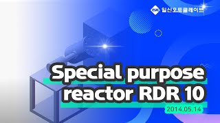 Special Purpose Reactor  Rotary Reactor RDR 10 [upl. by Ehtyde210]