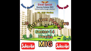 DDA Scheme 2023Sector14 DwarkaApproSAMPLE FLATDDA SITE [upl. by Menard42]