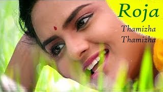 Roja Telugu Movie Songs  Naa Cheli Rojave Video Song  Madhu Bala  Aravind Swamy  AR Rahman [upl. by Jenness]