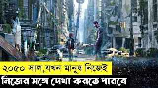 The Adam Project Movie Explain In BanglaFantasyAdventureScifiThe World Of Keya [upl. by Arod]