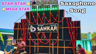 D Sanker Musical Bermhpur  STAR STAR MEGA STAR 🌟  D Sanker Full Saxophone Song 🎷 [upl. by Pember316]