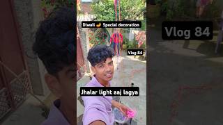 Finally aaj Jhalar Light Lagya minivlog 84 saurav shortvideo shorts pradippatelvlogs reels [upl. by Glennis]