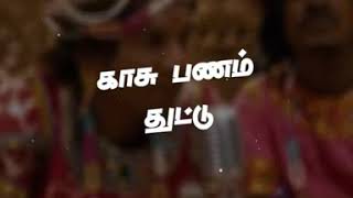 Kaasu Panam Song 💞 Soodhu Kavvum Movie 💞 Tamil Whatsapp Status 💞 [upl. by Balbur]