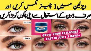 Use Vaseline to Grow Long Eyelashes  How I Grow My Eyelashes In Just 3 days Naturally [upl. by Kimble797]