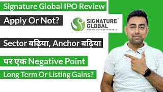 Signature Global IPO Review  Apply Or Not  Jayesh Khatri [upl. by Suoivatco]