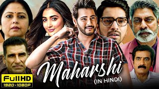 Maharshi New 2024 Hindi Dubbed Full Movie  Mahesh Babu  Pooja Hegde  HD Facts amp Review in Hindi [upl. by Bil]