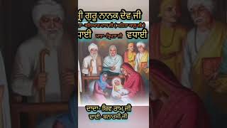 Gurpurab Shri Guru Nanak Dev ji [upl. by Aseretairam]