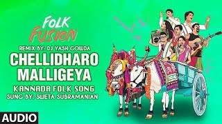 Chellidharo Malligeya  Folk Fusion  DJ Yash Gowda  Sweta Subramanian  Kannada Folk Remix Song [upl. by Natye583]