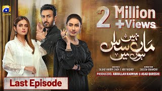 Maa Nahi Saas Hoon Main Last Episode 122  Eng Sub  Hammad Shoaib  Sumbul Iqbal  3rd March 2024 [upl. by Patin]