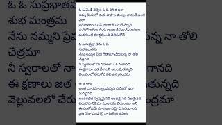 Mabbu chatune vunte ela songs shorts [upl. by Cassondra]