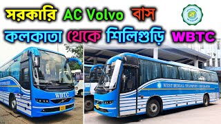 Siliguri to Kolkata Bus 🚌  Kolkata to Siliguri WBTC AC Volvo Bus [upl. by Mickie716]