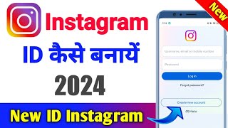 Instagram id kaise banaye  instagram ki id kaise banate hain  instagram ki id kaise banaye [upl. by Hanford64]